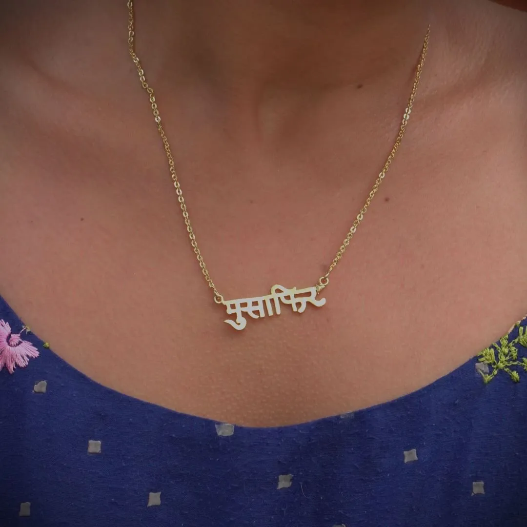 Musaafir Necklace