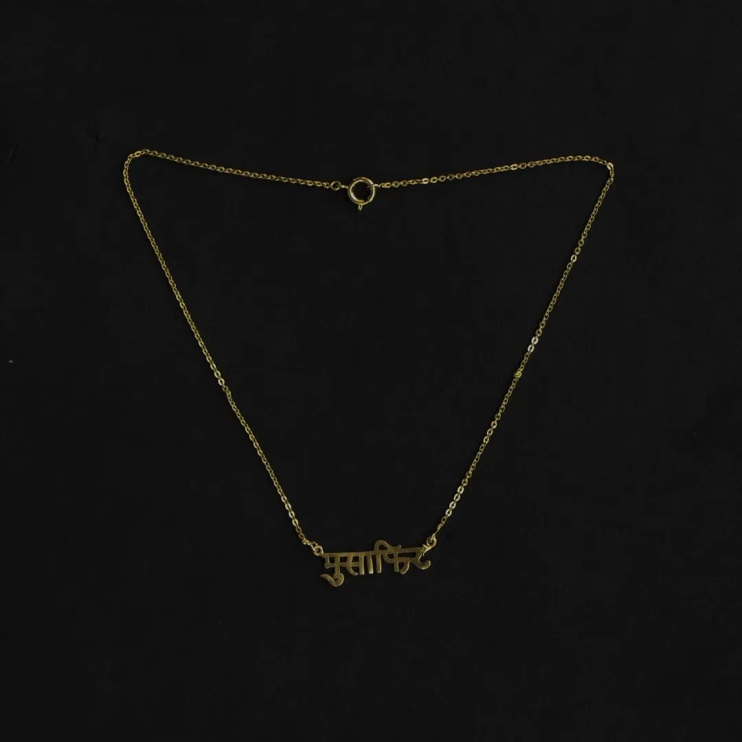 Musaafir Necklace